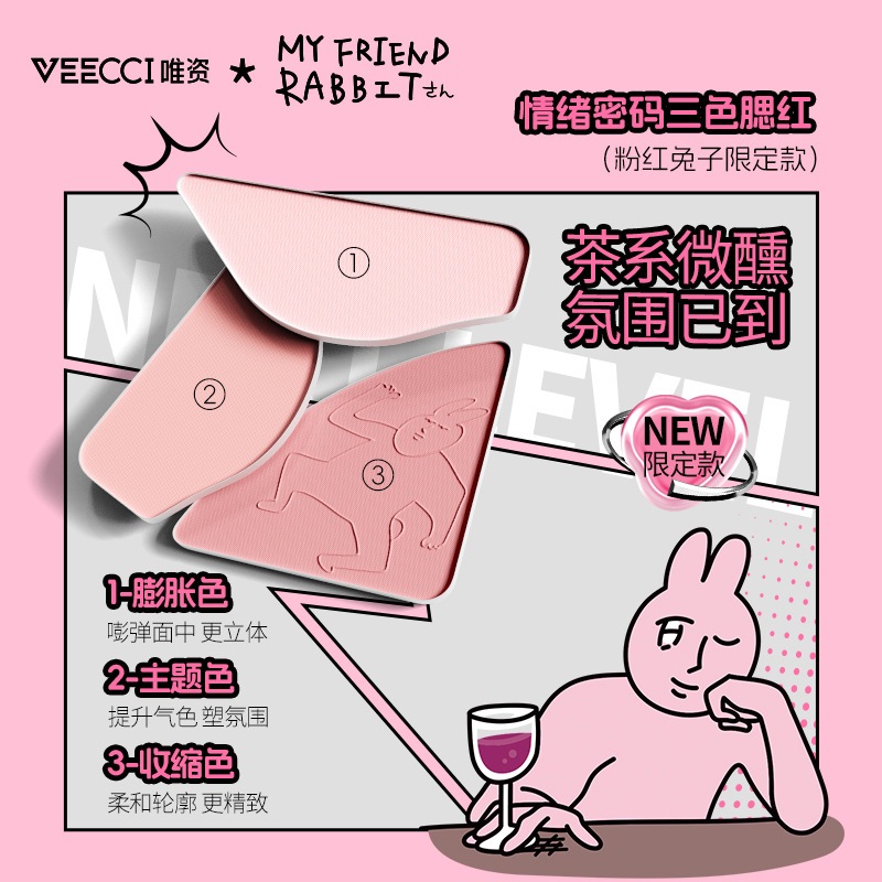 VEECCI Phấn Má Hồng Veecci 3 Màu Màu Tự Nhiên Tông Lì Chống Nước Lâu Trôi 7g | NHÍM HOUSE