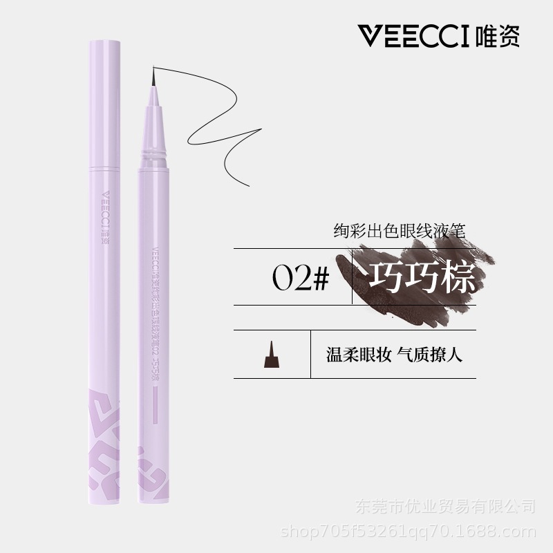 VEECCI Kẻ mắt siêu mảnh, kẻ mi dưới 0.55ml | NHÍM HOUSE