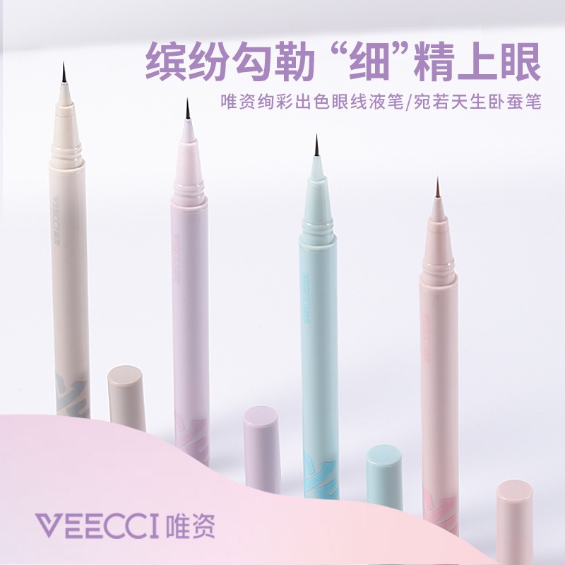 VEECCI Kẻ mắt siêu mảnh, kẻ mi dưới 0.55ml | NHÍM HOUSE
