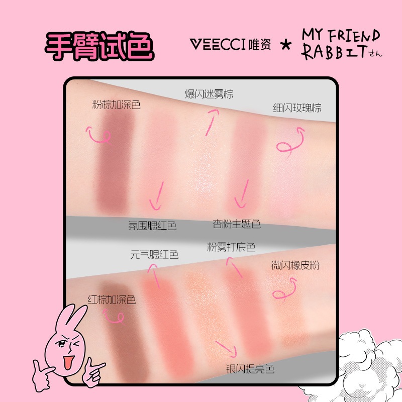 VEECCI Phấn Mắt 5 Màu Trái Tim Thỏ 5.2g mẫu mới | NHÍM HOUSE