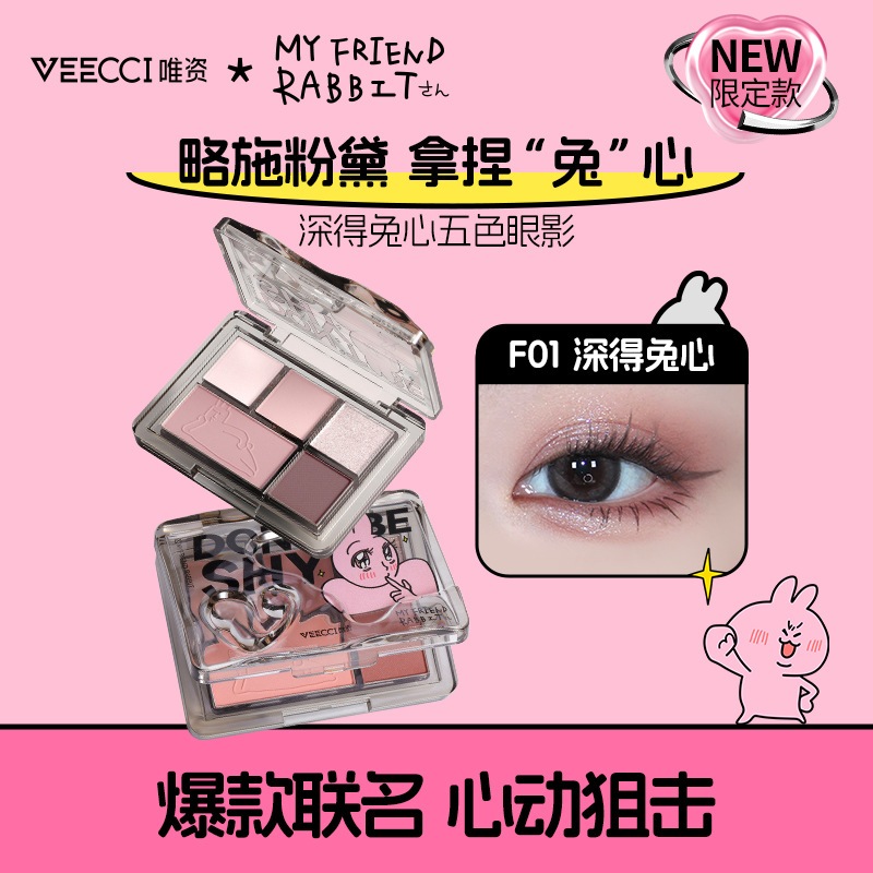 VEECCI Phấn Mắt 5 Màu Trái Tim Thỏ 5.2g mẫu mới | NHÍM HOUSE