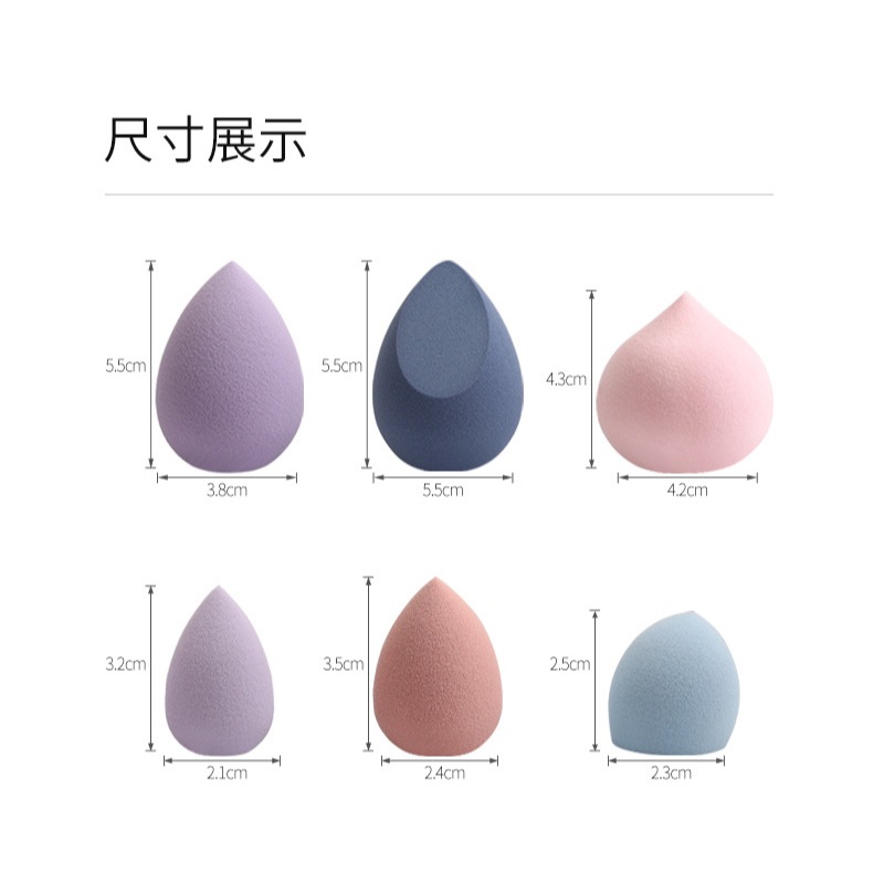 MAANGE Hộp 5 mút tán kem nền mịn dễ thương 25g | NHÍM HOUSE