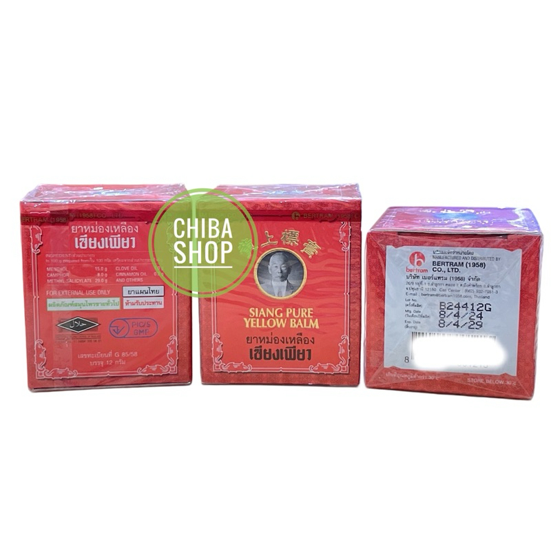 Dầu cù là Ông Già Siang Pure Balm 12g, 40g (Đỏ/Trắng) Nội Địa Thái Lan