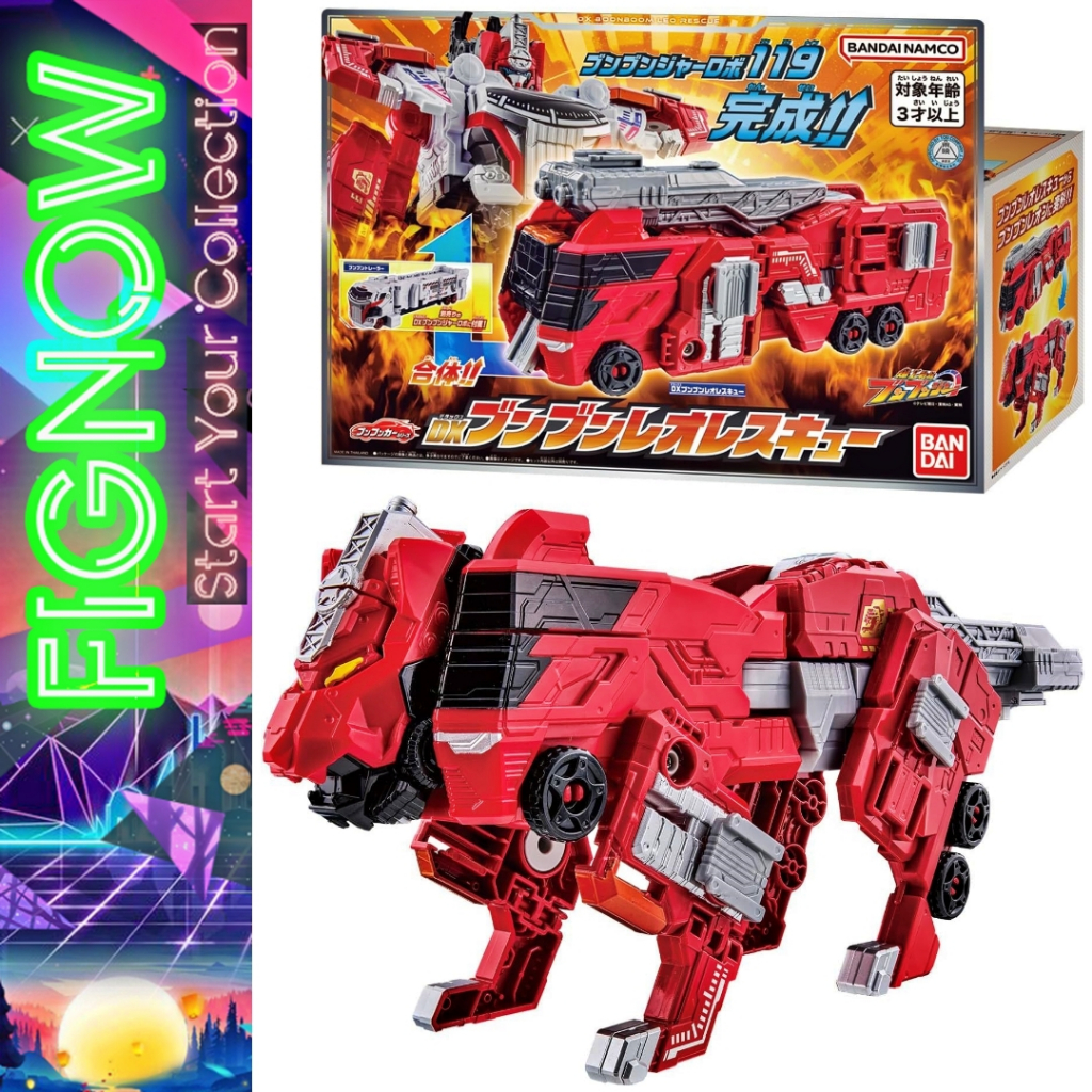 [NEW] Mô hình đồ chơi chính hãng Bandai DX Boonboom Leo Rescue ...