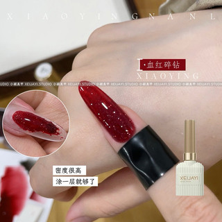 sơn gel tông đỏ XEIJAYI nhiều mã
