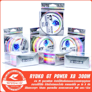 GT Power X8 Sự Lựa Chọn Của Nhiều Anh Em Câu Tra, Lure, Biển. Dài 150M - 300M - Ryoko Việt Nam