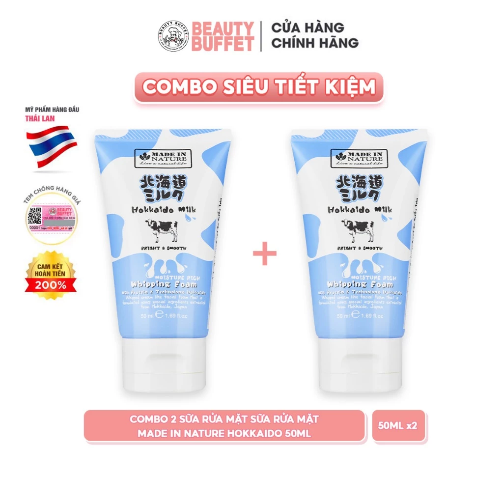 Ảnh Combo 2 Sữa rửa mặt dưỡng ẩm mịn da Hokkaido Made In Nature Whipping Foam 50ml 1