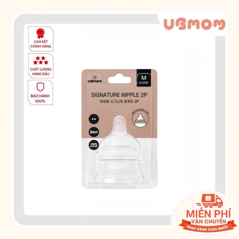 Núm ti ubmom size M vỉ 2 núm cho bé 3-6 tháng | Shopee Việt Nam