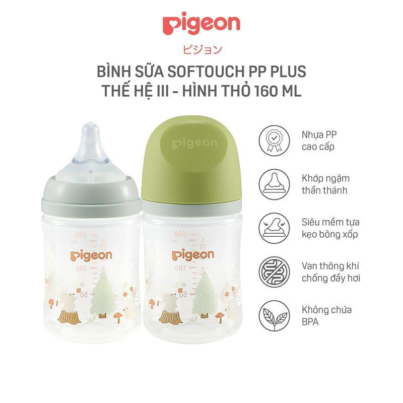 Ảnh Bình sữa Pigeon Softouch PP Plus thế hệ III Hình thú 2
