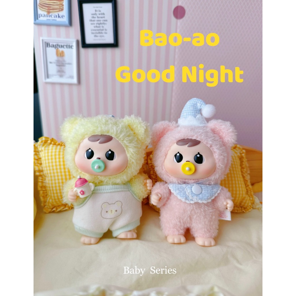 [SẴN- HỎA TỐC HCM] [Blind Box/ hộp mù chính hãng] Móc khoá gấu bông BAO-AO BABY V2- CHÍNH HÃNG