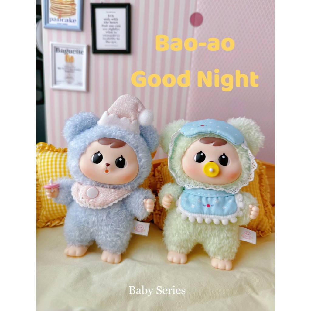 [SẴN- HỎA TỐC HCM] [Blind Box/ hộp mù chính hãng] Móc khoá gấu bông BAO-AO BABY V2- CHÍNH HÃNG