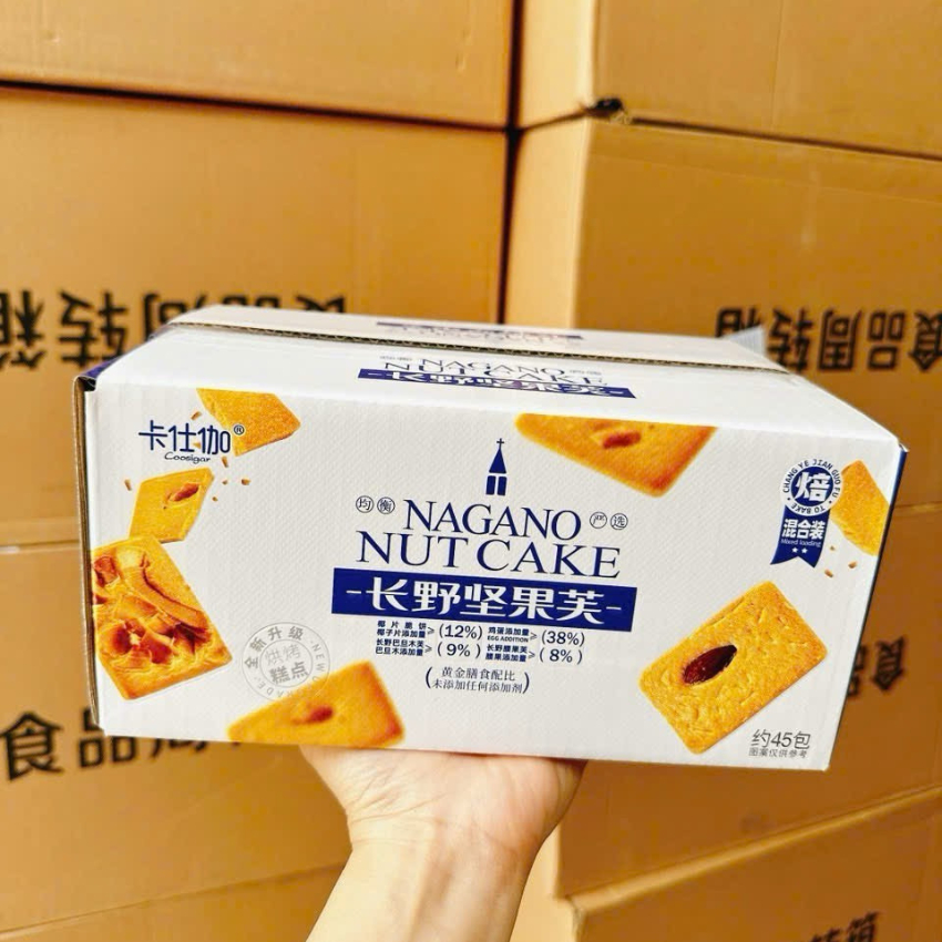 Hộp Bánh Quy Hạt Dinh Dưỡng Nagano Nut Cake Khoảng 43 Bánh B128 - TKNK ...