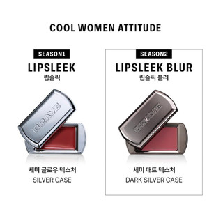 Son BRAYE Lipsleek 2.3g