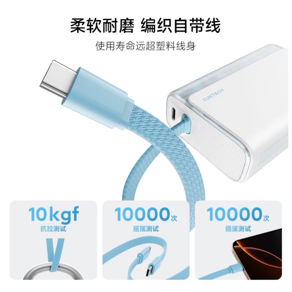 Sạc Dự Phòng Cuktech 10000mAh LPB100 1C1A 33w PD3.0/PPS/QC3.0  - Bảo Hành 18 Tháng | BigBuy360 - bigbuy360.vn