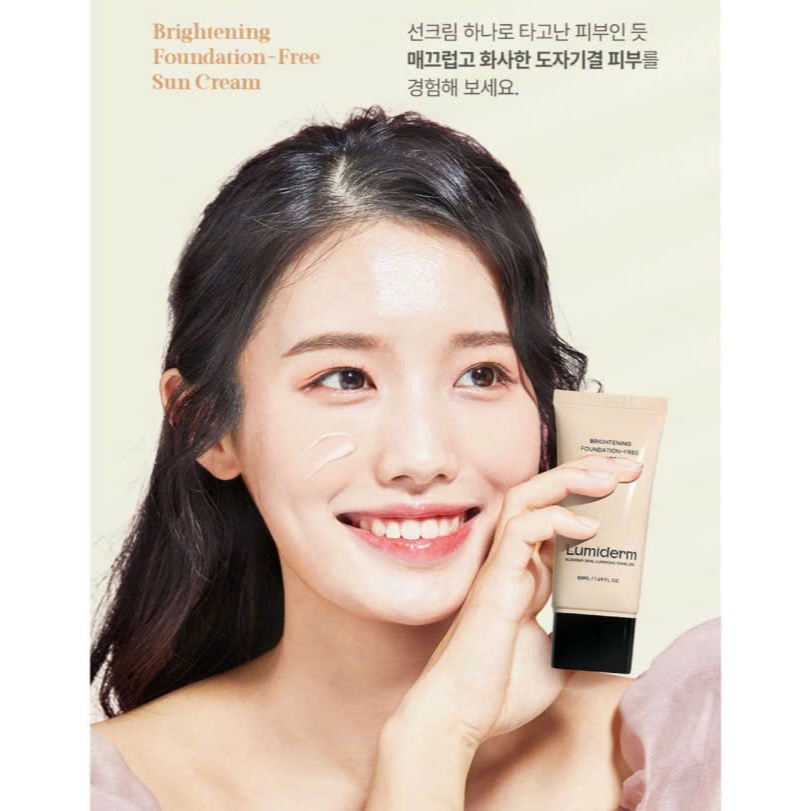C08_ Kem chống nắng Lumiderm brightening foundation-free sun cream SPF50 PA++++ tuýp 50ml