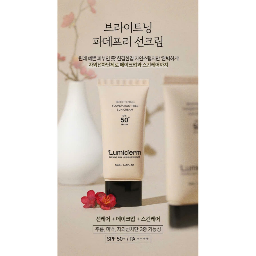 C08_ Kem chống nắng Lumiderm brightening foundation-free sun cream SPF50 PA++++ tuýp 50ml