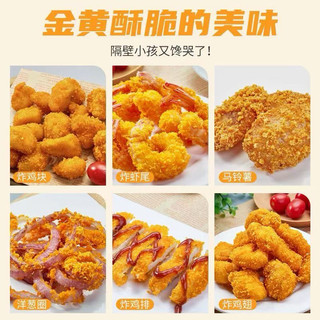 Bột chiên xù nội địa Trung