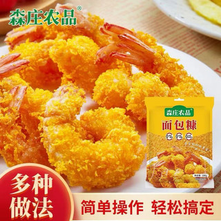 Bột chiên xù nội địa Trung