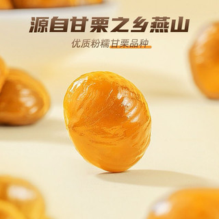 Hạt dẻ ăn liền 3 Chú Sóc