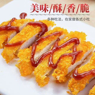 Bột chiên xù nội địa Trung