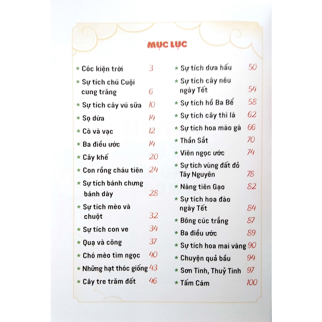 Sách - Truyện Cổ Tích Việt Nam Cho Bé Tập Đọc