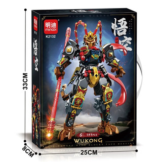 [Hộp Đẹp] Đồ Chơi Black Myth Wukong Tôn Ngộ Không Mô hình Lắp Ráp Mech Warrior 397 PCS Xếp Hình Robot, Bảo Hành Bởi Bobo