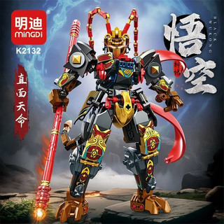 [Hộp Đẹp] Đồ Chơi Black Myth Wukong Tôn Ngộ Không Mô hình Lắp Ráp Mech Warrior 397 PCS Xếp Hình Robot, Bảo Hành Bởi Bobo
