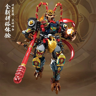 [Hộp Đẹp] Đồ Chơi Black Myth Wukong Tôn Ngộ Không Mô hình Lắp Ráp Mech Warrior 397 PCS Xếp Hình Robot, Bảo Hành Bởi Bobo