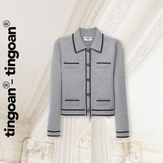 SET TWEED LEN XÙ CARDIGAN LILY ROSE JACKET TI NGOAN - XÁM