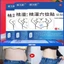 Miếng Dán Tan Mỡ Bụng Đông Y Hiệu Quả An Toàn, Giảm Mỡ Bụng Cánh Tay, Bắp Chân Cấp Tốc