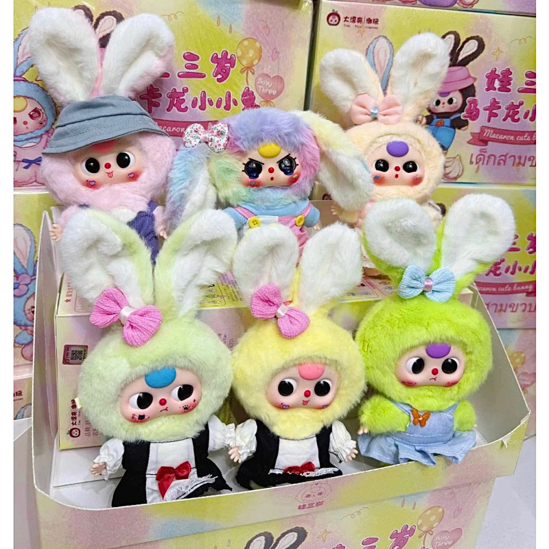 [HÀNG SẴN] Blindbox Baby Three Macaron Bunny Móc Khoá - Hộp Mù Ngẫu ...