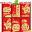 Set 6 Bao Lixi Nhung Xinh Xắn Lấp Lánh Bao Lì Xì Đỏ Lixi Tết In Chữ Nổi 3D Truyền Thống BỐ KHỦNG LONG