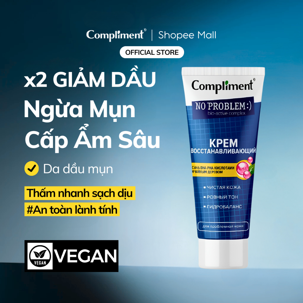 Ảnh Kem Dưỡng Ẩm Compliment No Problem 50ml Moisturizing Cream 1