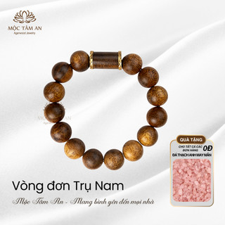 Vòng trầm hương Trụ Nam Mộc Tâm An - Quà tặng cho nam