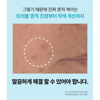 Tinh chất thuần chay MEDIHEAL 40ml