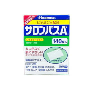CAO DÁN SALONPAS HISAMITSU NHẬT BẢN - 140 MIẾNG