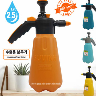 Bình Xịt Tay Tưới Cây (1.5 Lít, 1.8 Lít, 2 Lít, 2.5 Lít) Suvina - Công Nghệ Nhật Bản