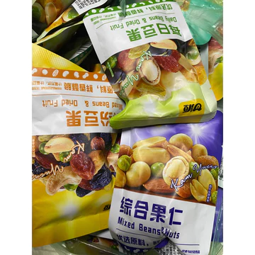 1kg Gói hạt mix dinh dưỡng GANYUAN mix trái cây sấy giòn, hạt ngũ cốc sấy khô tẩm vị nội địa