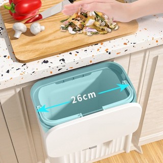 hùng Rác 12L Nắp Lật Thùng rác thông minh Gắn Tường Tiện Dụng Cho Nhà Bếp Nhà Vệ Sinh