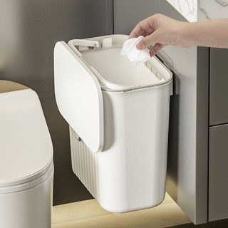 hùng Rác 12L Nắp Lật Thùng rác thông minh Gắn Tường Tiện Dụng Cho Nhà Bếp Nhà Vệ Sinh