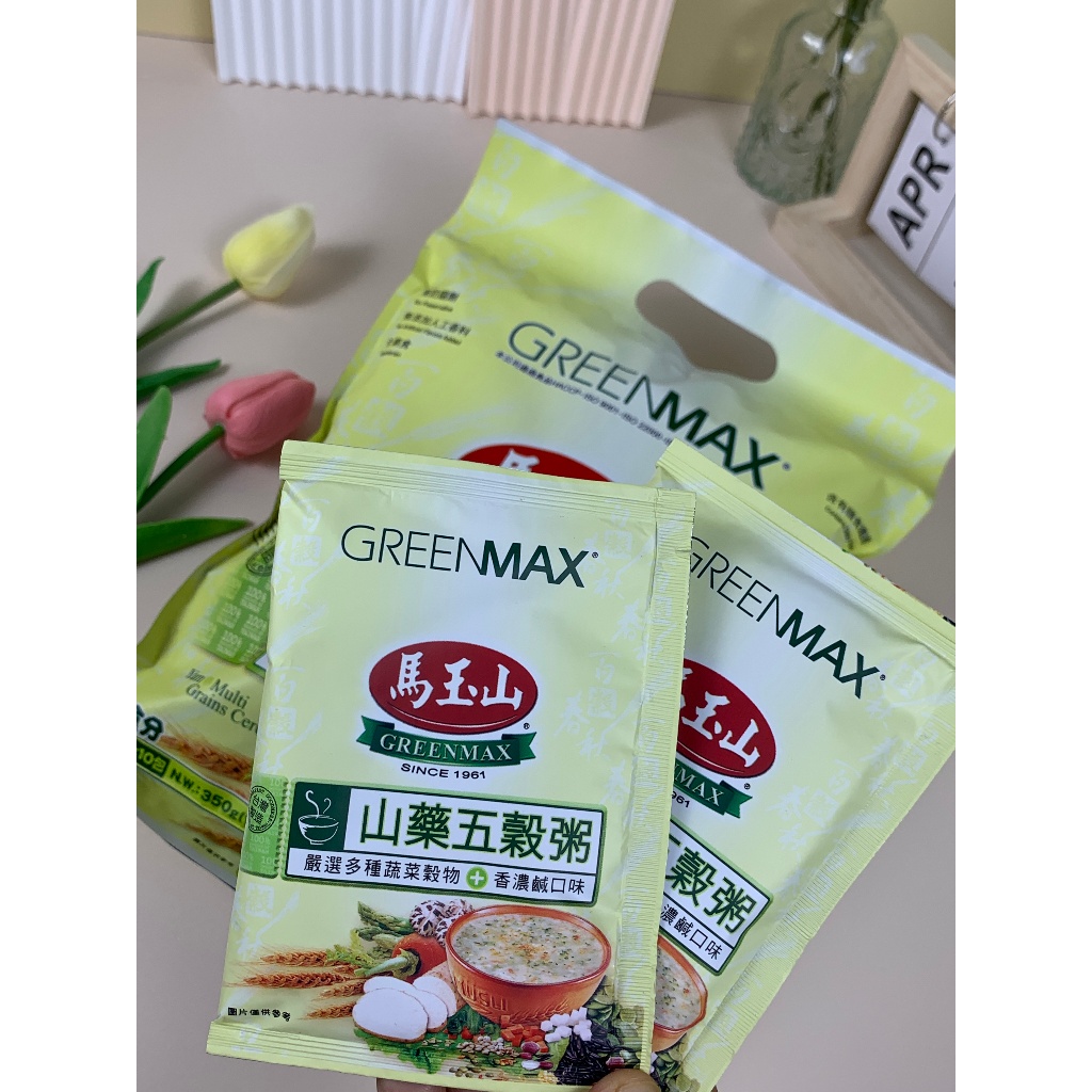 Bột ngũ cốc Greenmax Đài Loan ( gói nhỏ dùng thử) 25-30g, ăn sáng tiện lợi , bổ sung dinh dưỡng