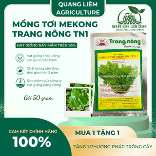 Mồng Tơi Mekong Trang Nông TN1 (50gram), Hạt Giống Nảy Mầm Tốt, Năng Suất Cao, Trông Quanh Năm
