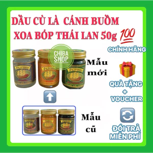 Dầu cù là cánh buồm xoa bóp Thái Lan [mẫu mới] - hủ 50g