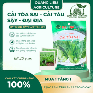 Cải Tòa Sại - Cải Tàu Sậy - Cải Làm Dưa - 20gram/50gram Đại Địa, Hạt Giống Nảy Mầm Tốt, Năng Suất Cao