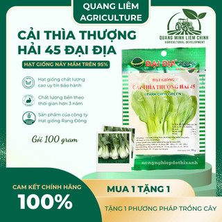 Cải Thìa Thượng Hải 45 Túi 20gram - 100gram Đại Địa, Hạt Giống Nảy Mầm Tốt, Năng Suất Cao
