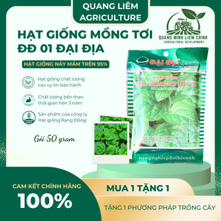 Hạt Giống Mồng Tơi ĐĐ 01 (Gói 50gram/100gram) - Đại Địa, Hạt Giống Nảy Mầm Tốt, Năng Suất Cao