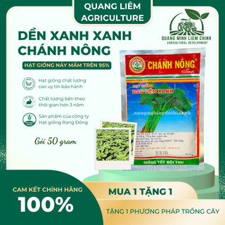 Hạt Giống Rau Dền Xanh (50gram) Chánh Nông, Hạt Giống Nảy Mầm Tốt, Năng Suất Cao, Trông Quanh Năm