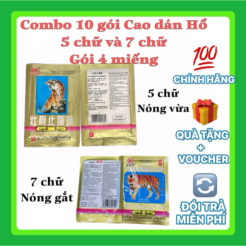 Combo 10 gói Cao dán cọp 5 chữ chữ và 7 chữ (1 gói 4 miếng)- Giảm đau nhứt