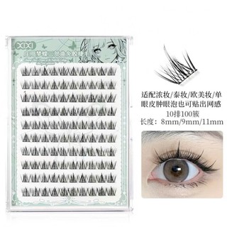 [ XIXI] Set Mi Giả Có Keo Sẵn XIXI Tự nhiên SONBEAUTY