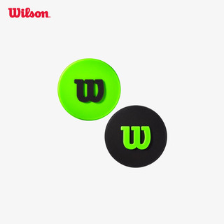 Wilson Pro Feel Blade Bộ Giảm Rung Vợt Tennis 2 Pack WR8405901001